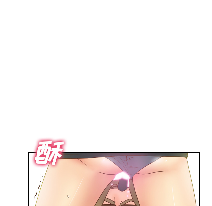 体感情趣用品 第44话 第17页