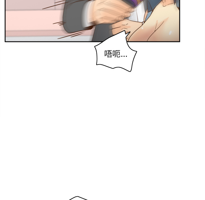 体感情趣用品 第44话 第48页
