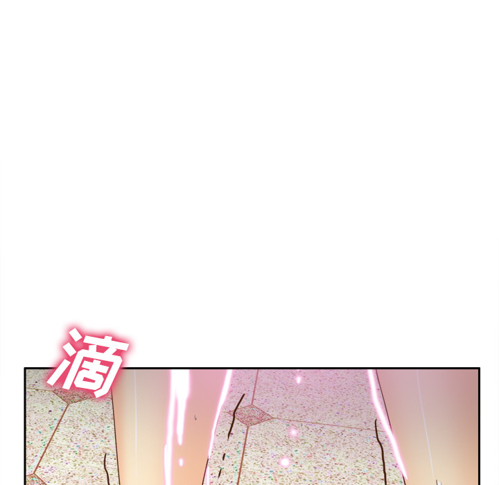 体感情趣用品 第44话 第66页