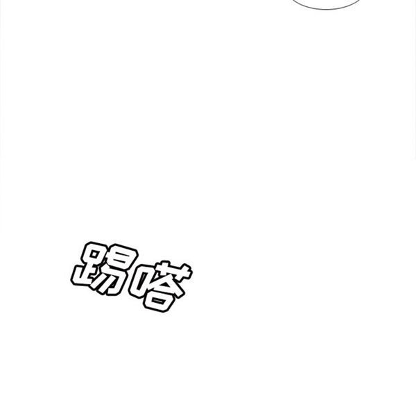 体感情趣用品 第49话 第16页