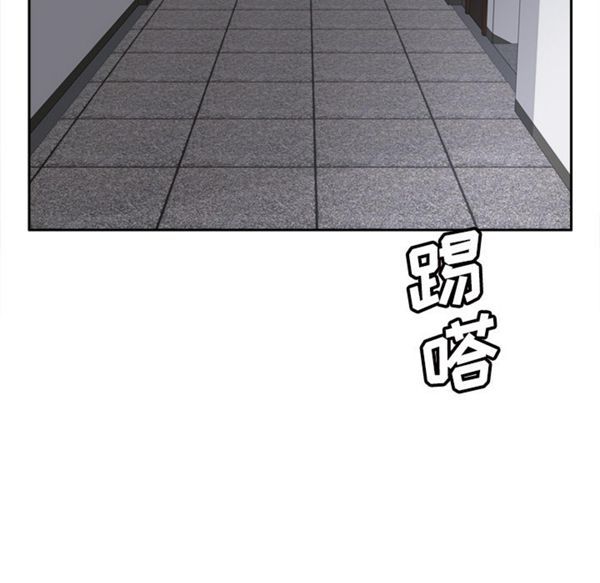 体感情趣用品 第49话 第18页