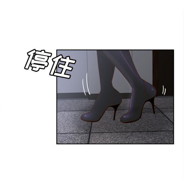 体感情趣用品 第49话 第19页