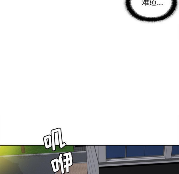 体感情趣用品 第49话 第50页