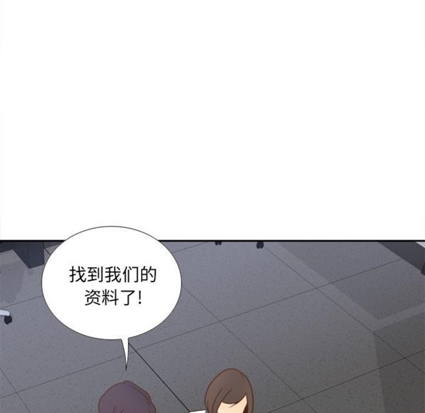 体感情趣用品 第49话 第37页