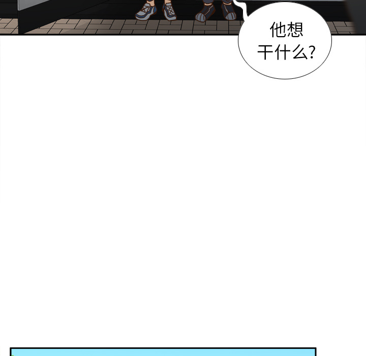 体感情趣用品 第45话 第37页