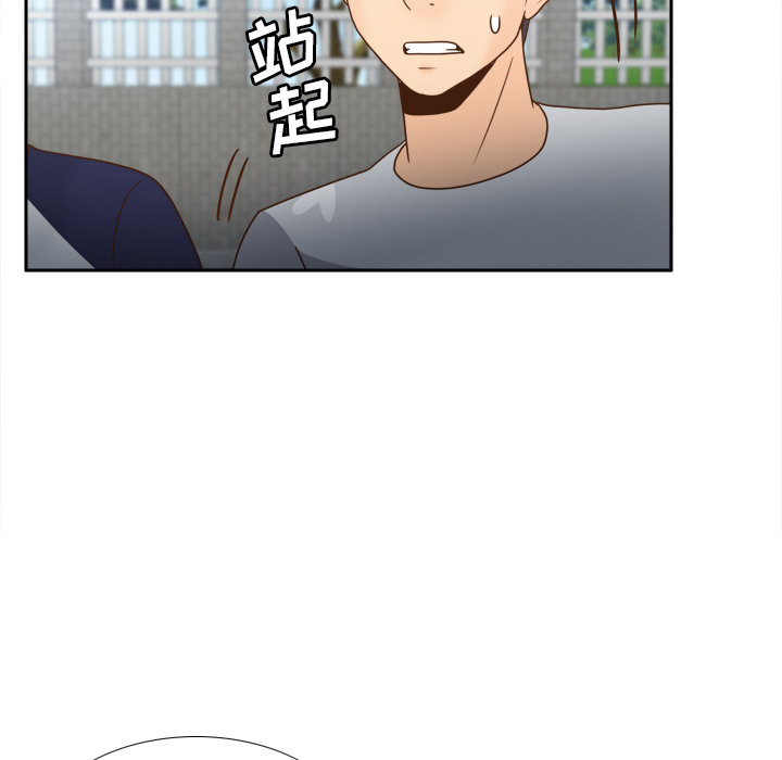 体感情趣用品 第45话 第18页