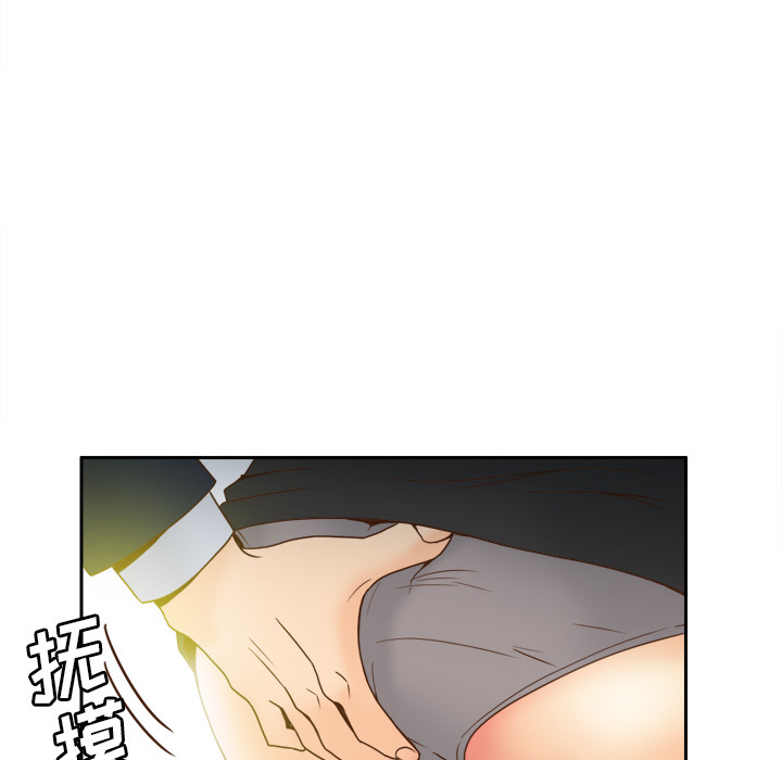 体感情趣用品 第45话 第39页