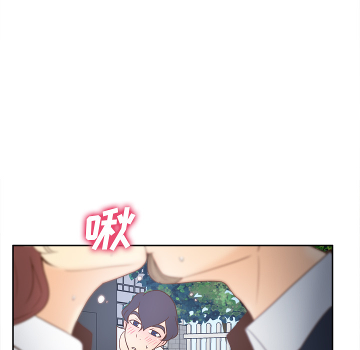 体感情趣用品 第45话 第53页