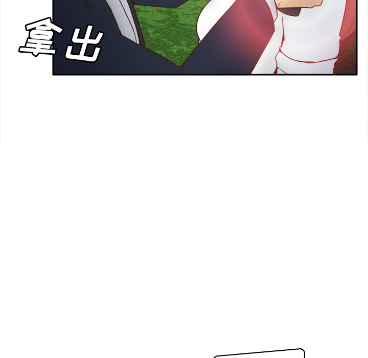体感情趣用品 第45话 第56页