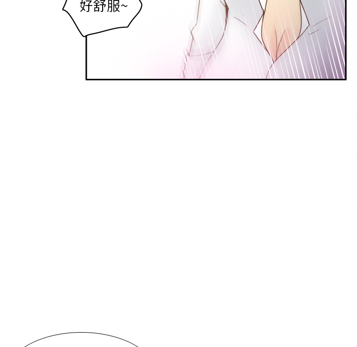 体感情趣用品 第45话 第65页
