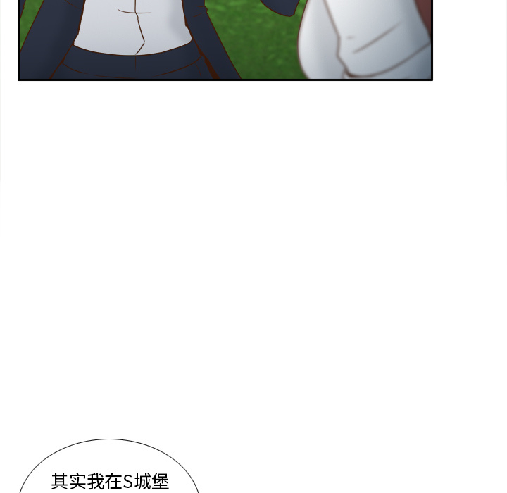 体感情趣用品 第45话 第44页
