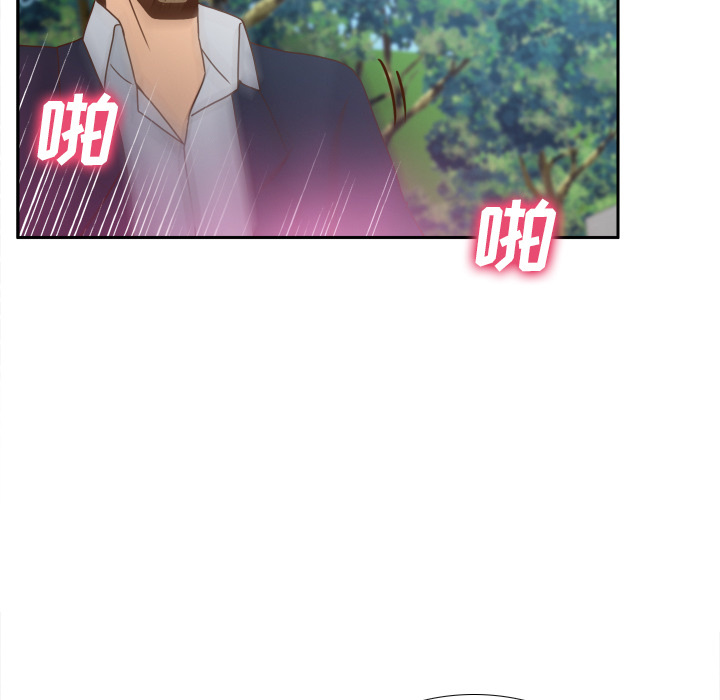 体感情趣用品 第45话 第85页