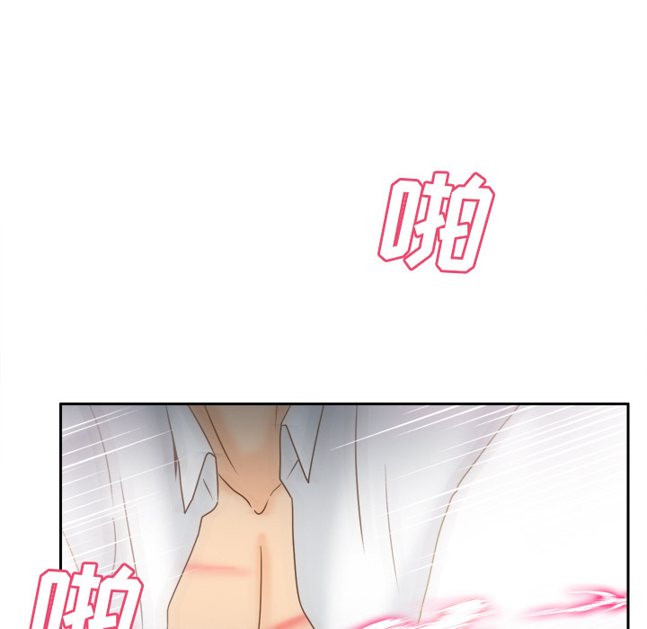 体感情趣用品 第46话 第21页