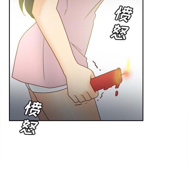 体感情趣用品 第46话 第55页