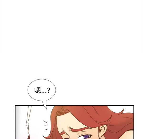 体感情趣用品 第51话 第29页