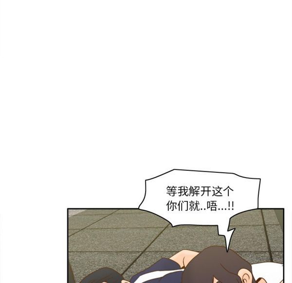 体感情趣用品 第51话 第22页