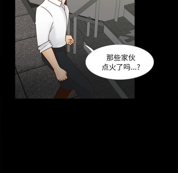 体感情趣用品 第51话 第63页