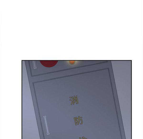 体感情趣用品 第51话 第53页