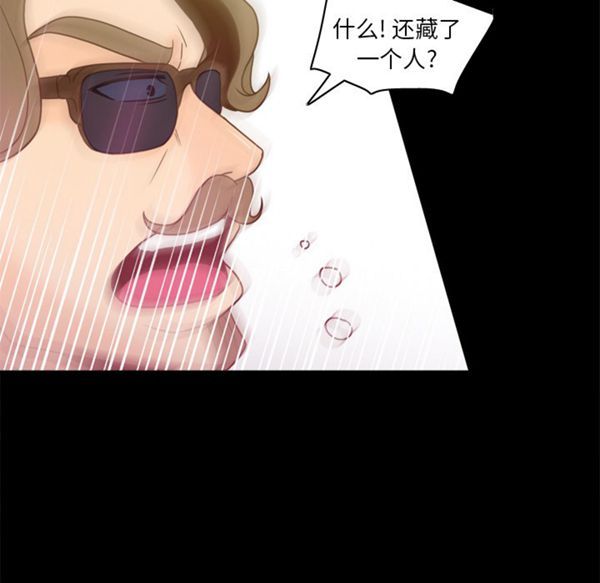体感情趣用品 第51话 第70页