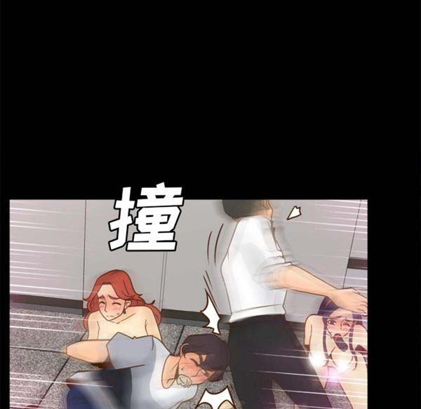 体感情趣用品 第51话 第75页