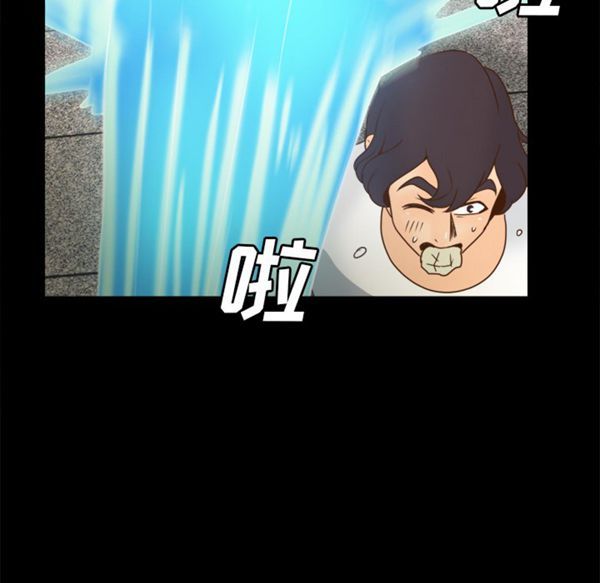 体感情趣用品 第51话 第86页
