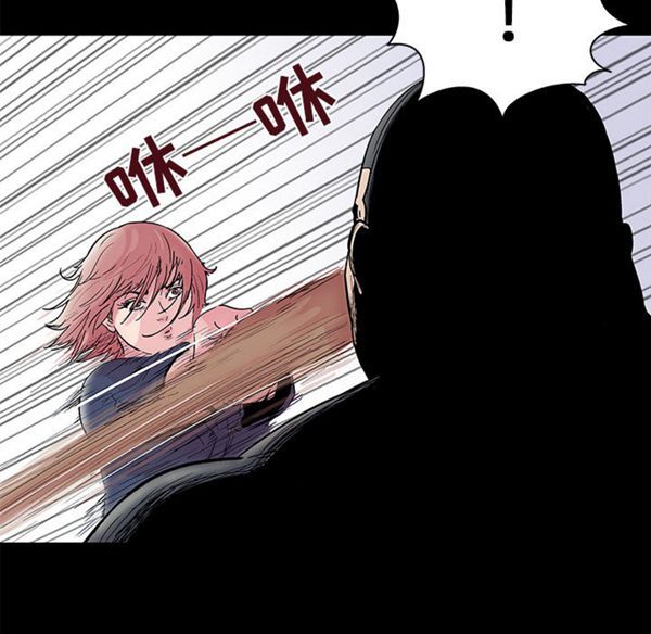 乌托邦游戏 第39话 第10页