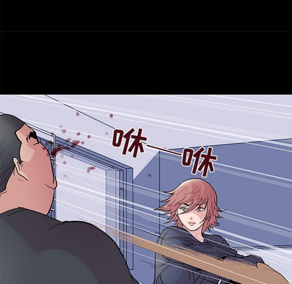 乌托邦游戏 第39话 第13页