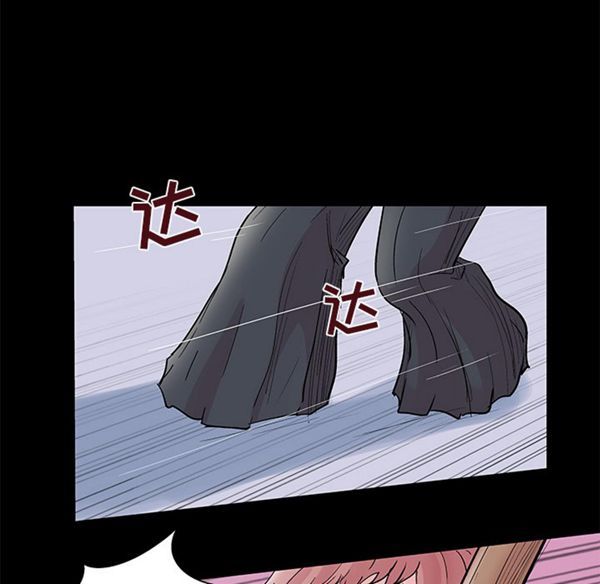 乌托邦游戏 第39话 第15页