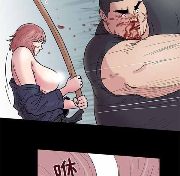 乌托邦游戏 第39话 第34页