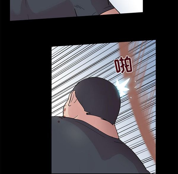 乌托邦游戏 第39话 第36页