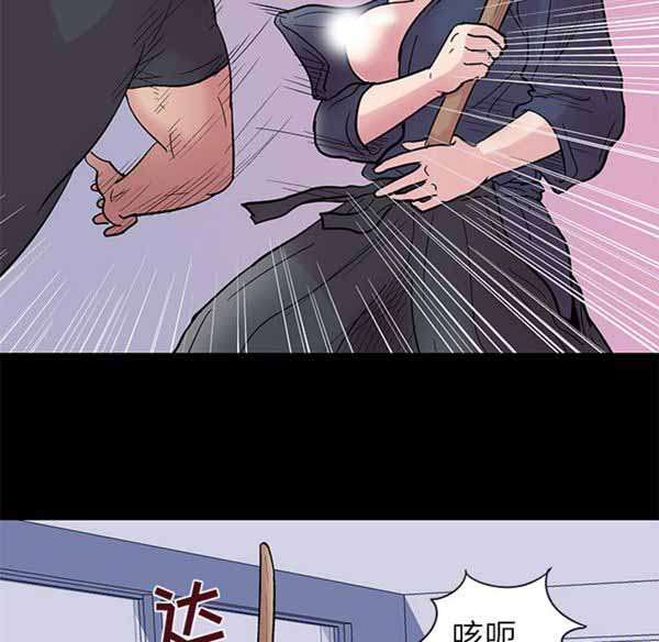 乌托邦游戏 第39话 第18页
