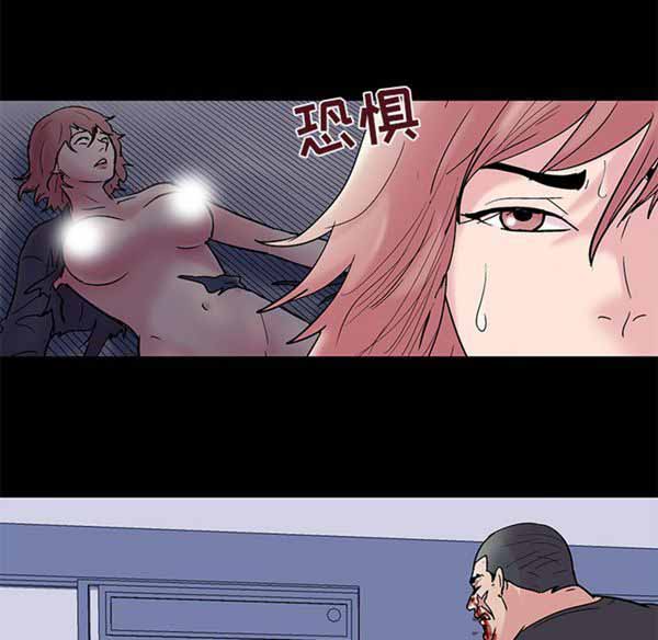 乌托邦游戏 第39话 第26页