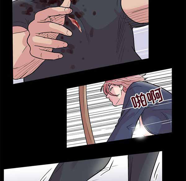 乌托邦游戏 第39话 第43页