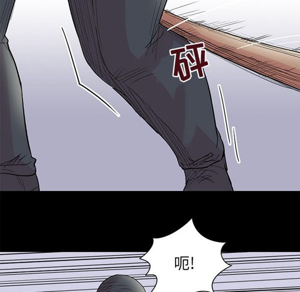 乌托邦游戏 第39话 第47页