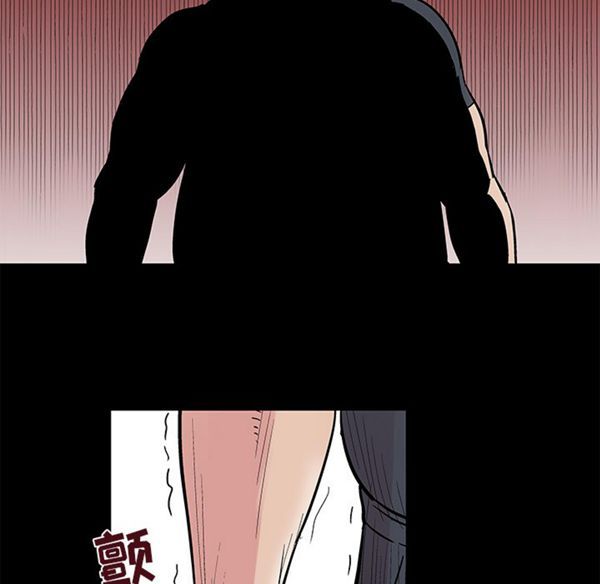 乌托邦游戏 第39话 第57页