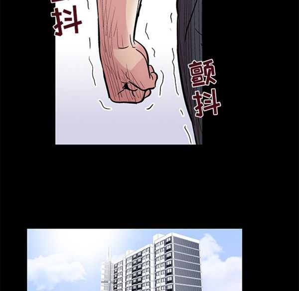 乌托邦游戏 第39话 第58页
