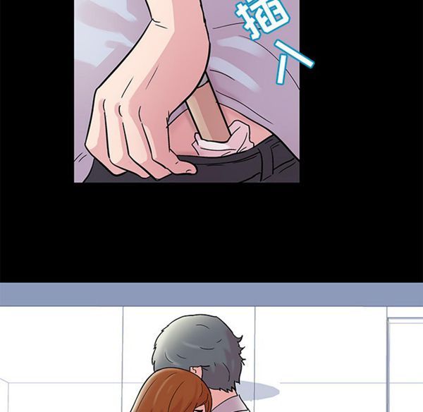 乌托邦游戏 第40话 第22页