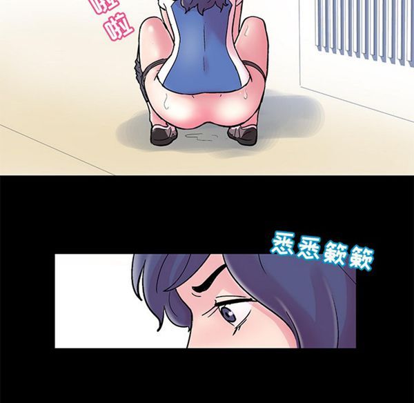 乌托邦游戏 第40话 第37页