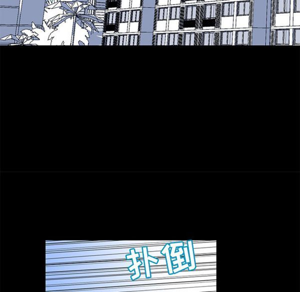 乌托邦游戏 第40话 第44页
