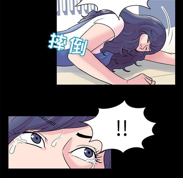乌托邦游戏 第40话 第50页
