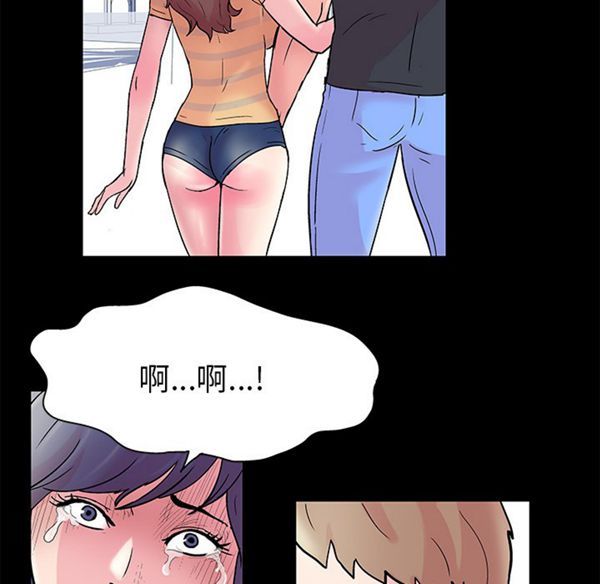 乌托邦游戏 第40话 第56页