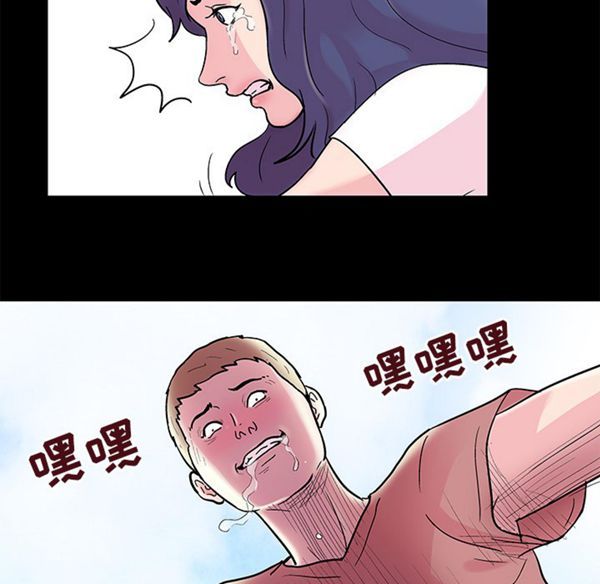 乌托邦游戏 第40话 第59页