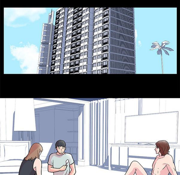 乌托邦游戏 第41话 第9页