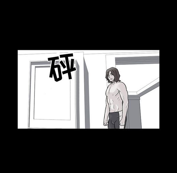 乌托邦游戏 第41话 第18页