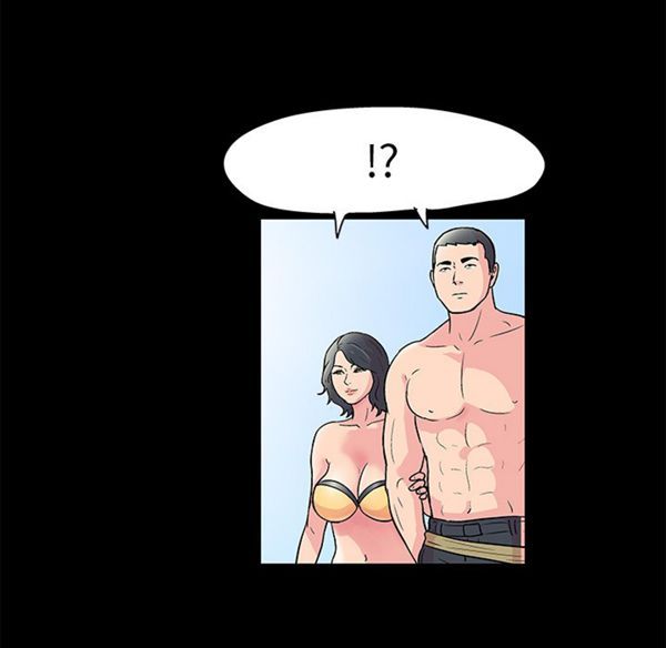 乌托邦游戏 第41话 第39页