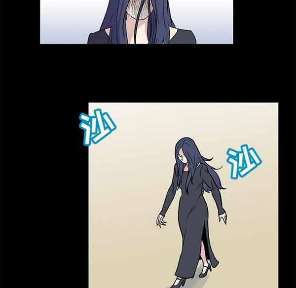 乌托邦游戏 第41话 第41页