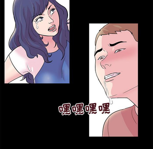 乌托邦游戏 第41话 第55页