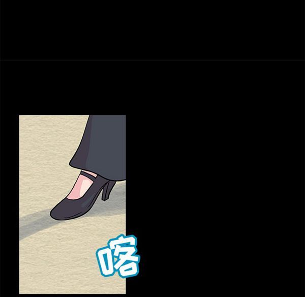 乌托邦游戏 第41话 第38页