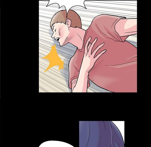 乌托邦游戏 第41话 第61页