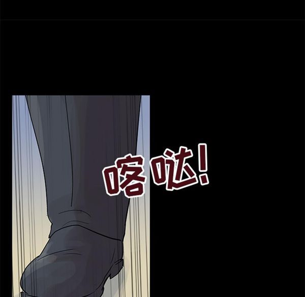 乌托邦游戏 第41话 第63页